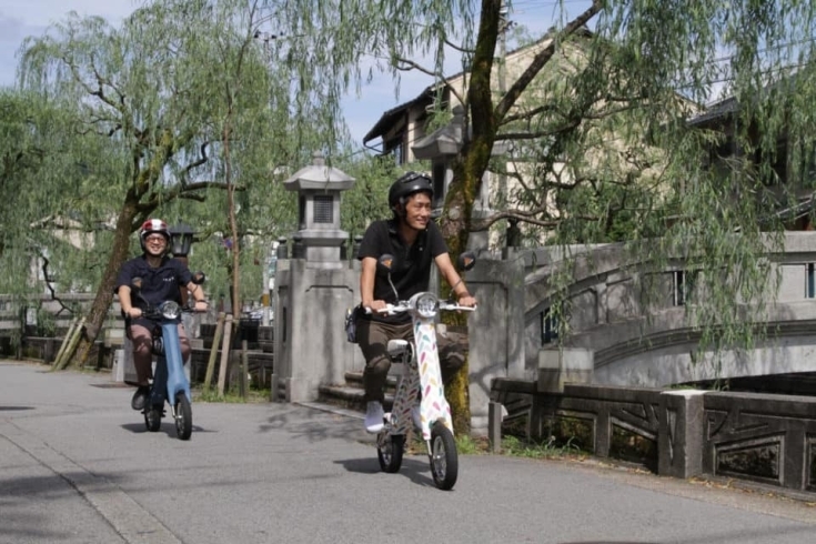 「電動バイクで城崎観光」