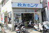 「2020/08/22　枚方市渚栄町★　枚方ホンダ のご紹介」