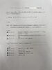 行動計画「雇用環境の整備の行動計画」