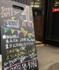 「☆☆開業1周年☆☆」