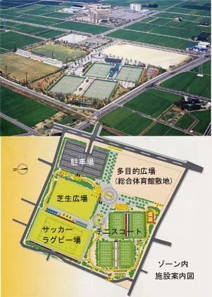 「高岡スポーツコア」サッカー・ラグビー場・テニスコートなどのスポーツ施設
