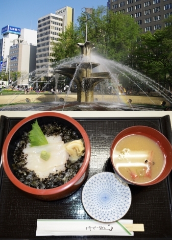 「8月21日金曜日は、『噴水の日』です。そんな本日のおすすめmenuは✨いか丼……900円、漁協の食堂で海鮮ランチはいかがでしょうか？am.11:00~OPENです。」