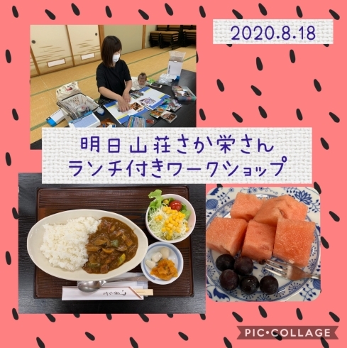 ランチ「⚫︎開催報告⚫︎」