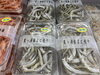 よどの煮干120g  324円「2年ぶりに帰って来ました❗️❗️」