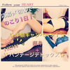 「✨半額キャンペーン✨応募〆切までラスト1日！！！✨まだ、間に合います(´｡✪ω✪｡｀)」