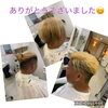「イメチェン」