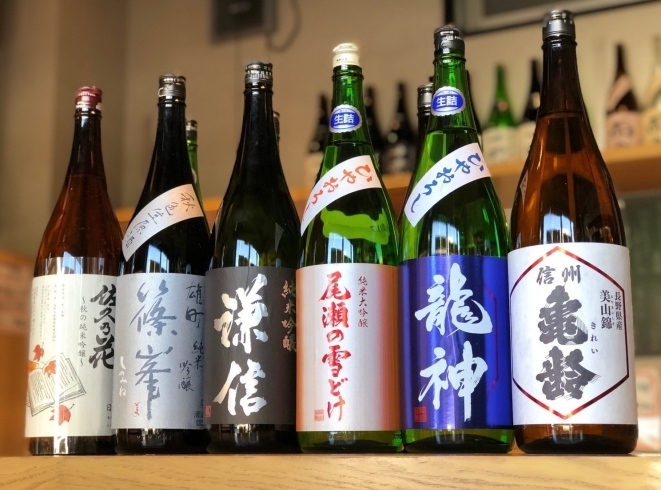 「今週の日本酒情報！！」