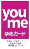 「お知らせです」