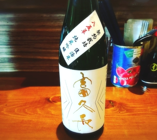 「日本酒入荷しました～♪」