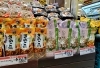 「鍋のツユが沢山並びました❕野菜やキノコを沢山食べましょう❤️」