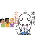 「8月26日水曜日『人権宣言記念日』ですが本日‪✕‬瓢お休み‪✕‬です。よろしくお願いします。」