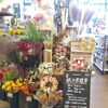 「『はなやホック皆生店』染色した秋の花」