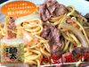 「チルドめん類の良さや販売店などをシリーズでご紹介していきたいと思います その１５☆彡」