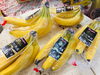 「熟成バナナ『濃味』販売しています　【お肉・野菜・果物は清武町の黒木商店で♪】」