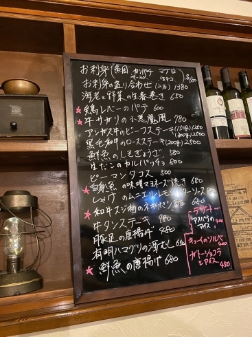 人気の黒板メニューです 鉄板と洋食のお店 ログバルのニュース まいぷれ 八女市 広川町