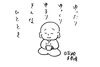 「営業再開のお知らせ」