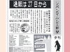 「受付開始♪ リボンマルシェ通販のお知らせ！【世界で人気☆葛飾生まれのお洒落インテリア☆チャーミーちゃん】」