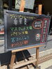 「今日から営業再開・・・なのにゲリラ豪雨(＞＜)」