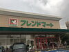 「あなたの地元のスーパーは？」