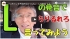 Lの音でらりるれろ 船橋市の英語専門スクール ステップワールド英語スクール ステップワールド英語スクールのニュース まいぷれ 船橋市