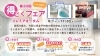 完全予約制の個別対応。しかも特典がいっぱい。「先週に引き続き得とくフェアのご案内です。」