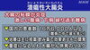 「【センター北のうんち薬局 漢方ハタ薬局～安倍元総理のおなか問題～下痢 ・便秘・腰痛・膝痛・ 坐骨神経痛・自律神経・睡眠・後鼻漏・片頭痛・生理痛・うつ・不安 漢方相談 都筑区」