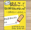 「【センター北のうんち薬局 漢方ハタ薬局～はんこってなんで押さなきゃならないの？～下痢 ・便秘・腰痛・膝痛・ 坐骨神経痛・自律神経・睡眠・後鼻漏・片頭痛・生理痛・うつ・不安 漢方相談 都筑区」