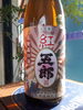 「⭐限定紅芋仕込　かめ壺焼酎　　⭐　紅　五郎　限定仕込焼酎　25度　1800m　入荷しております。♬」