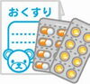 「【センター北のうんち薬局 漢方ハタ薬局～抗生物質が耐性菌を生む！～下痢 ・便秘・腰痛・膝痛・ 坐骨神経痛・自律神経・睡眠・後鼻漏・痔・ぢ」