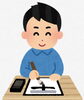 いろはくんのいろは・ひふみ呼吸書法「腸活の店 浜松南・星座館　毎月第1土曜日は「いろは・ひふみ呼吸書法」」