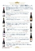 「本日11/21(木)はBar営業20:00より開店、『ボジョレーヌーヴォー 2024』解禁です！！」