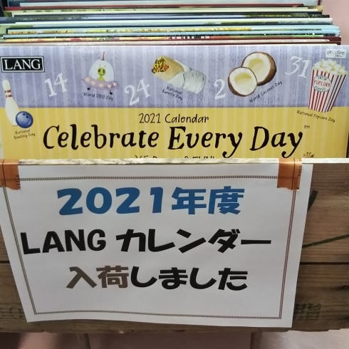 カレンダー「2021年LANGのカレンダー入荷」