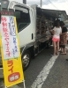 「最高のコラボです！私達《まいぷれ長井》が目指していることが1つ実現しました！」