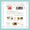 「バル&キッチンSoLの「濃厚バスクチーズケーキ」をご紹介いただきました！」