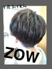 マッシュスタイル✂︎「9月のお休みお知らせ☆」