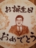 チョコレートアート 松江ニューアーバンホテル スカイビューキャンドルのニュース まいぷれ 松江