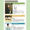 「かわしん&あおしん 川口元気Food Festa with Music【川口市のイベント情報】」