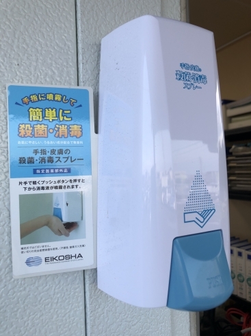 「衛生対策を徹底している「くるみ代行」で一緒に明るくがんばってみませんか？」