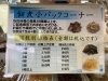 買うほどお得❗️「プレミアム商品券＆買うほどお得❗️❗️」