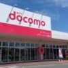 ドコモショップ　パワーシティ浜田店