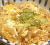 元気になる 卵丼「元気になる 卵丼「米津町で腸活ランチが食べられる古民家カフェ」