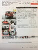 全国からご希望の車をお探しします「Ｈ29年式　ekワゴン　納車します」