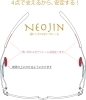 鼻パッドのないフレーム「ネオジン」「鼻パッドのないフレーム、NEOJIN（ネオジン）とは？」