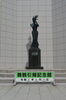 語らいの像「舞鶴引揚記念館　写真スポットのご紹介」