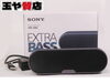「ソニー SONY SRS-XB2 スピーカー 動作未確認 　玉や質店 千葉県」