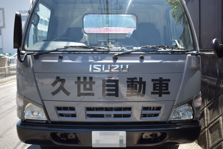 「まずは無料でお見積り♪【京都市南区・板金・塗装・自動車】」