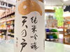 「秋田・天の戸の秋酒♪」