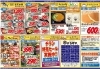 「12月6日（金）～12月7日（土）　チラシ」