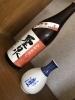 聖泉「ひやおろし」「いよいよ発売「ひやおろし」」