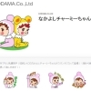 昭和レトロな なかよしチャーミーちゃん の可愛いlineスタンプ発売中 世界で人気 葛飾生まれのお洒落インテリア チャーミーちゃん 児玉産業toy株式会社のニュース まいぷれ 葛飾区